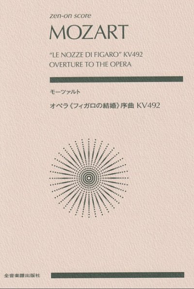 W.A. Mozart: Le Nozze di Figaro KV 492, Sinfo (Stp)