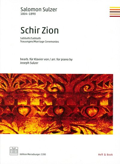 S. Sulzer: Schir Zion Band 1, Klav