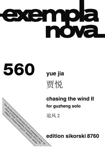 Y. Jia: Chasing the Wind II