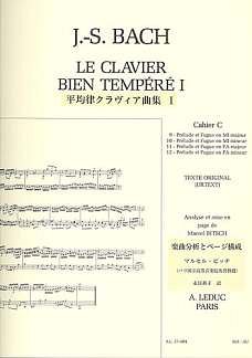 J.S. Bach: Le Clavier bien tempéré Vol.1c