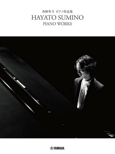 H. Sumino: Piano Works, VlVcKlv (Stsatz)