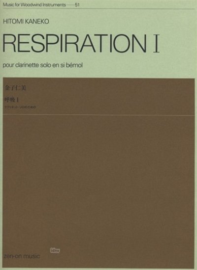 Kaneko, Hitomi: Respiration I 51