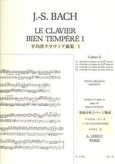 J.S. Bach: Le Clavier bien tempéré Vol.1d