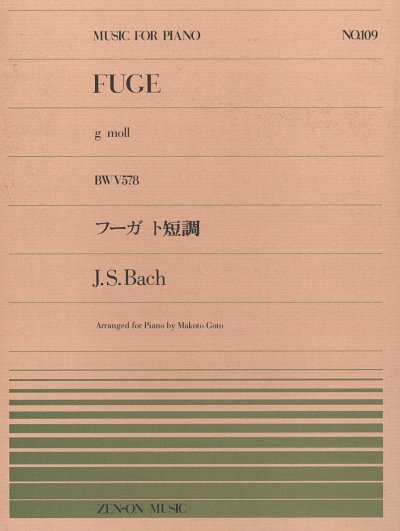 J.S. Bach: Fuge g-Moll BWV 578, Klav