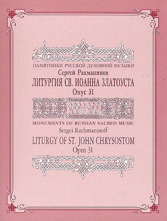 S. Rachmaninow: Liturgy of St. John Chrysostom , GCh4 (Chpa)
