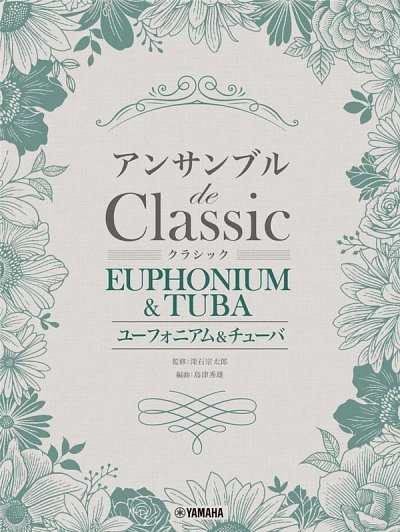 Classical Melodies for Euphonium/Tuba Ensemble. (Pa+St)
