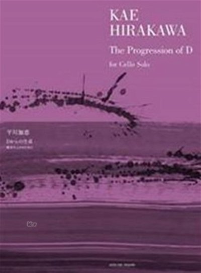 H. Kae: The Progression of D, Vc