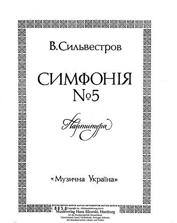 V. Silvestrov: Sinfonie Nr. 5, Sinfo (Part.)