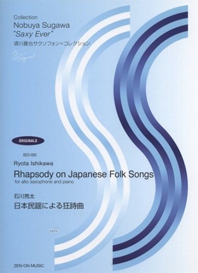 Ishikawa, Ryota: Rhapsody on Japanese Folk Songs
