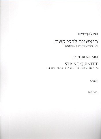 P. Ben-Haim: Quintet op. 3