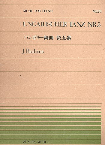 J. Brahms: Ungarischer Tanz Nr. 5 20, Klav