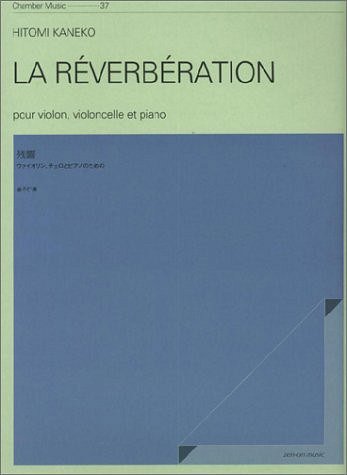 K. Hitomi: La réverbération 37, VlVcKlv (Pa+St)