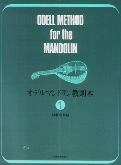 Odell, Herbert F.: Odell Method for the Mandolin Vol.1