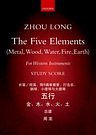 Z. Long: The five Elements