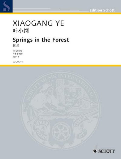 DL: X. Ye: Springs in the Forest