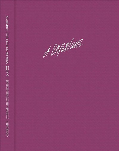 Scriabin - Collected Works Vol. 2, Sinfo (Part.)