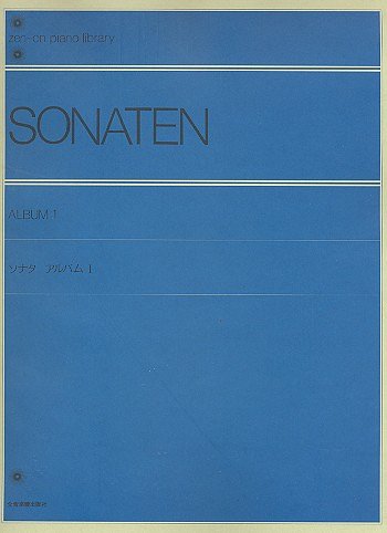 L. van Beethoven et al.: Sonaten Band 1