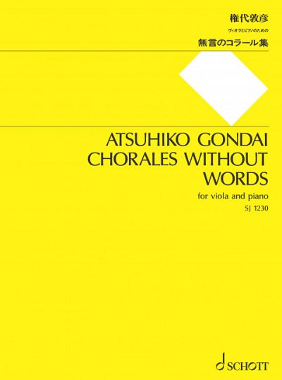 Gondai, Atsuhiko: Chorales without Words