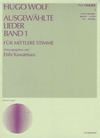 H. Wolf: Ausgewählte Lieder Vol. 1, GesMKlav