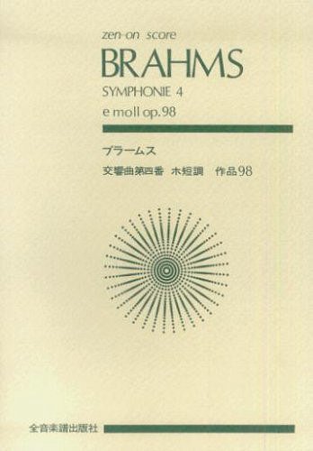 J. Brahms: Symphonie Nr. 4 e-Moll op. 98, Orch