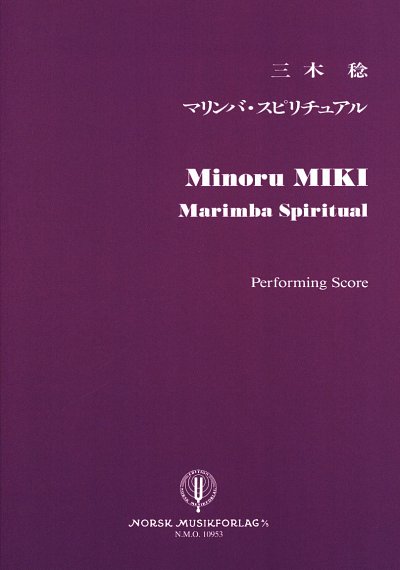 Miki Minoru: Marimba Spiritual
