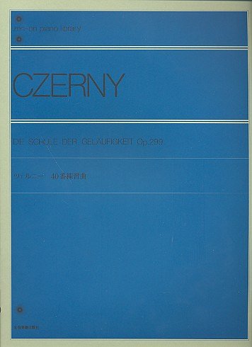 C. Czerny: Die Schule der Geläufigkeit op. 299, Klav