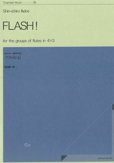 Ikebe, Shin-ichiro: Flash! 15