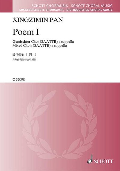 DL: X. Pan: Poem I (Chpa)