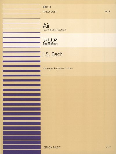 J.S. Bach: Air BWV 1068 15, Klav4m