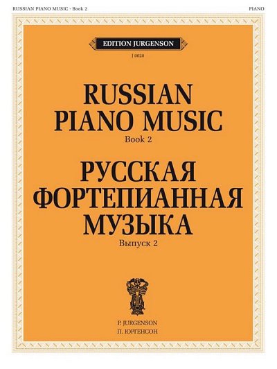 Russian Piano Music Book 2 , Klav