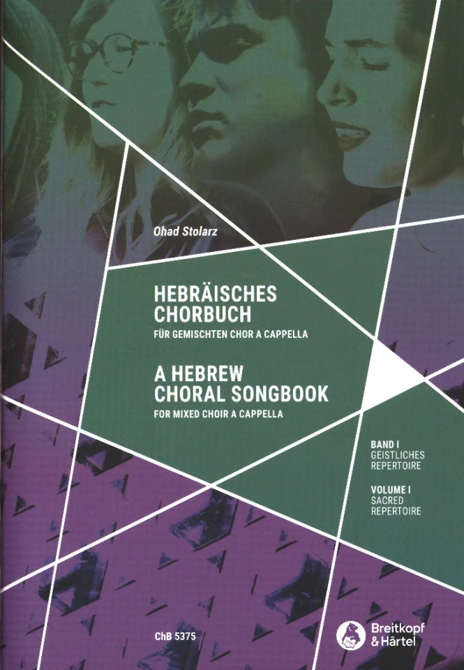 O. Stolarz: Hebräisches Chorbuch 1: Geistliches R, Gch (Chb) (0)