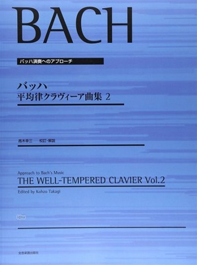 J.S. Bach: The Well-Tempered Clavier Vol. 2 Vol.2, Klav