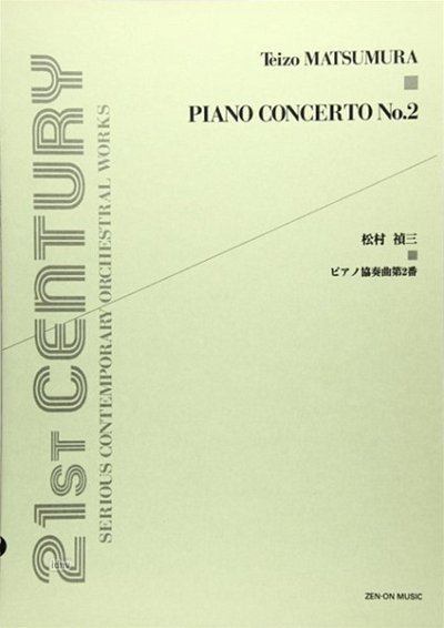 M. Teizo: Piano Concerto No. 2, KlavOrch (Part.)