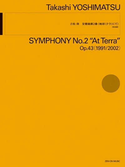 T. Yoshimatsu: Symphony No. 2 op. 43, Orch (Part.)