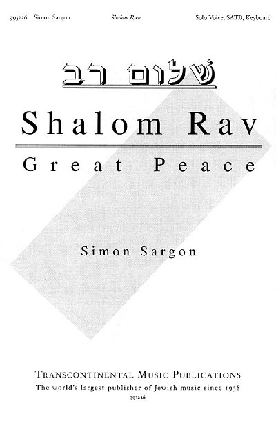 Shalom Rav (Prayer for Peace), GchKlav (Chpa)