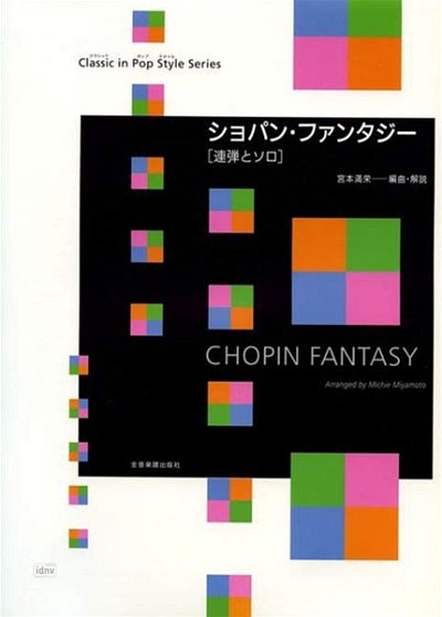 F. Chopin: Chopin Fantasy