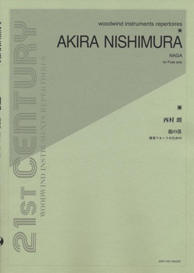 A. Nishimura: Naga