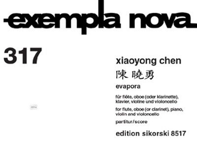 Chen Xiaoyong: Evapora Exempla Nova 317