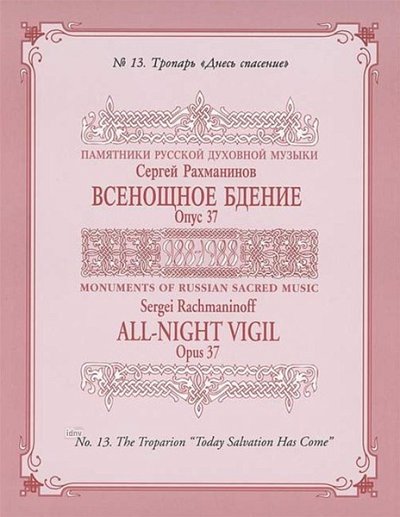 S. Rachmaninow: Vesper (All Night Vigil) op.37/13 (Chpa)