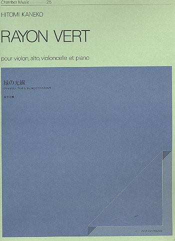 K. Hitomi: Rayon vert 25, VlVlaVcKlav (Pa+St)