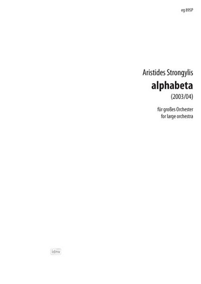 Strongylis Aristides: Alphabeta (2004)