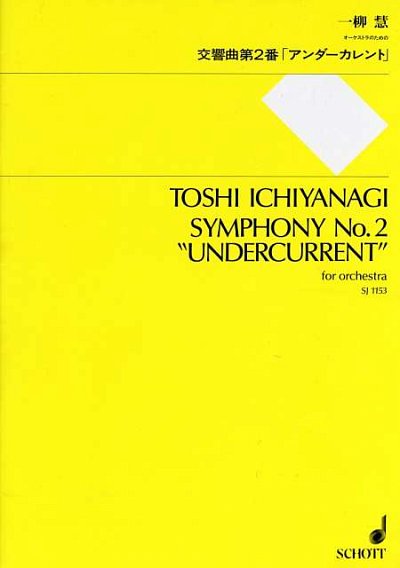 T. Ichiyanagi: Symphony No. 2 