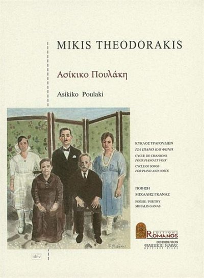 M. Theodorakis: Tapferes Vögelchen , GesKlav