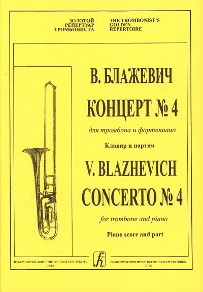 V. Blazhevich y otros.: Concerto 4