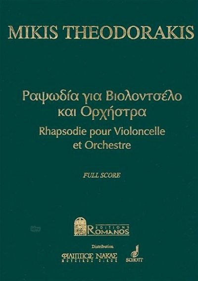 M. Theodorakis: Rhapsodie AST 306