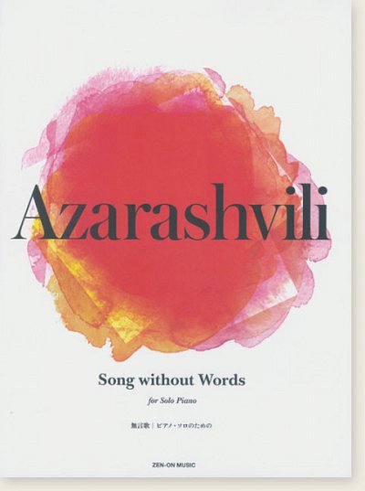 V. Azarashvili: Song Without Words
