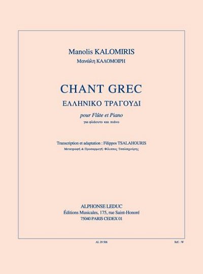 Chant Grec, FlKlav (KlavpaSt)