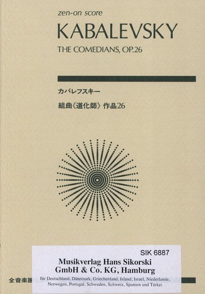 D. Kabalewski: Die Komödianten op. 26, Kamo (Stp)