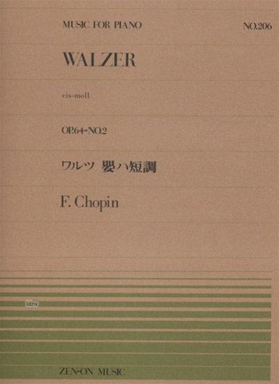 F. Chopin: Walzer cis-moll op. 64/2 206
