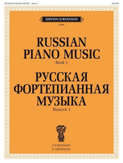 Russian Piano Music Book 1, Klav